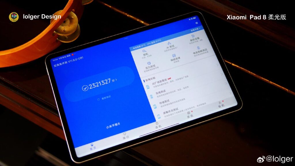 Xiaomi Pad 8 Pro