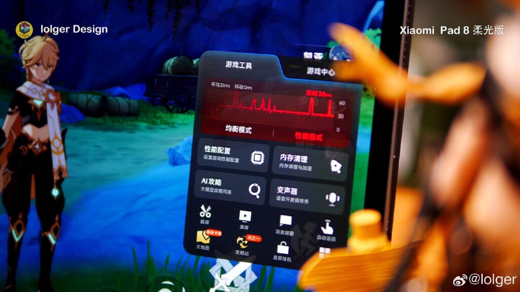 Xiaomi Pad 8 Pro