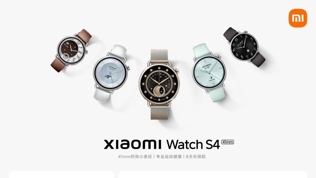 Xiaomi Watch S4 41 mm