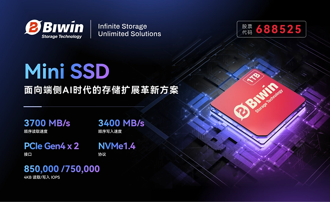 BIWIN (Baiwei) Mini SSD: il micro SSD removibile PCIe 4.0 x2 con IP68 da 399 yuan