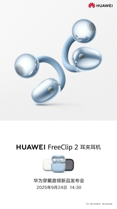 Huawei Freeclip 2