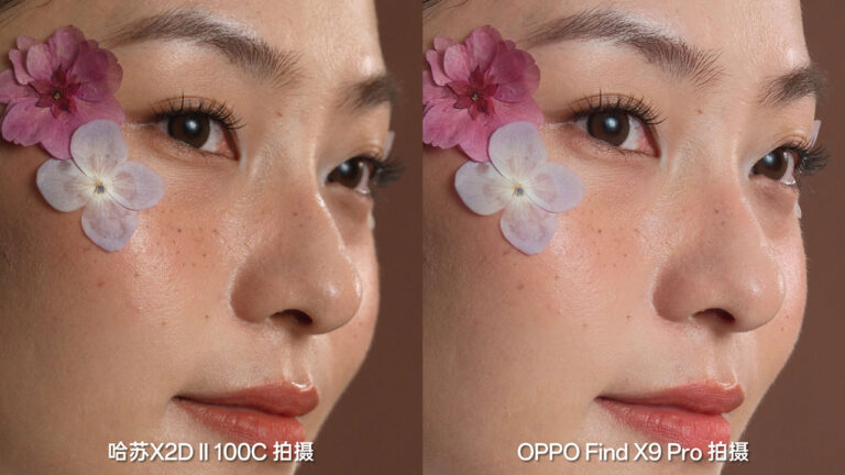 OPPO Find X9 Pro vs. Hasselblad