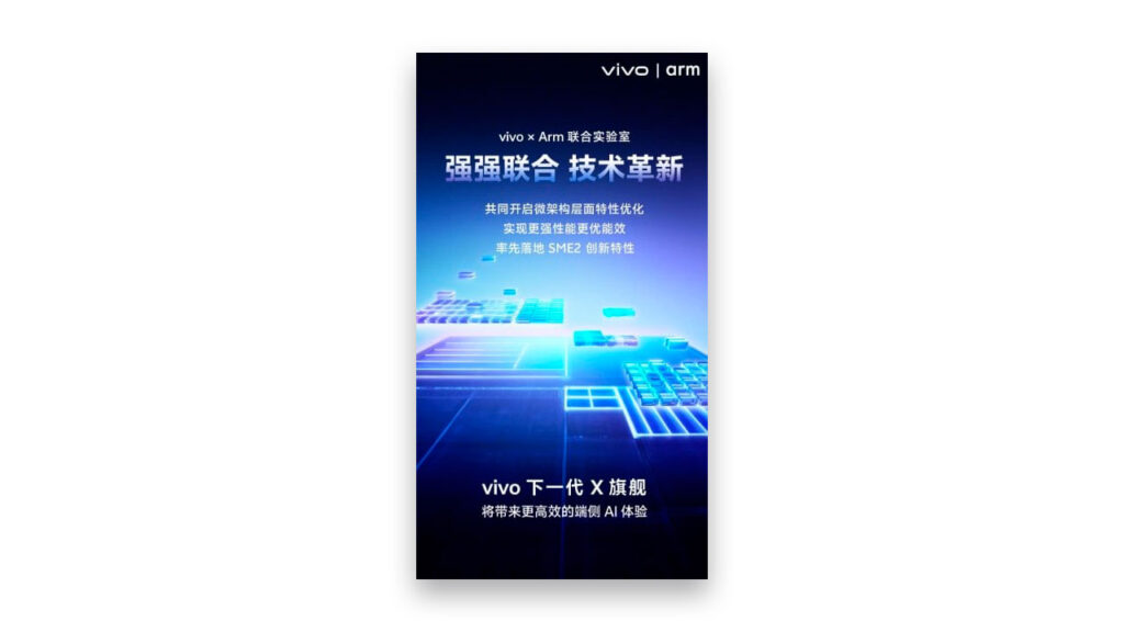 vivo arm