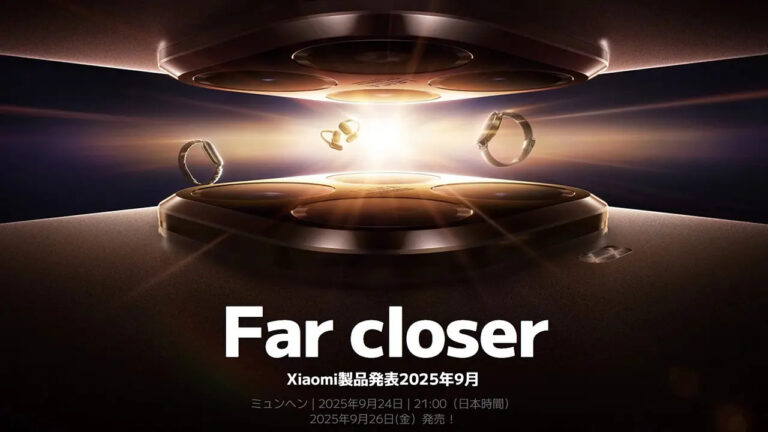 xiaomi 15t teaser