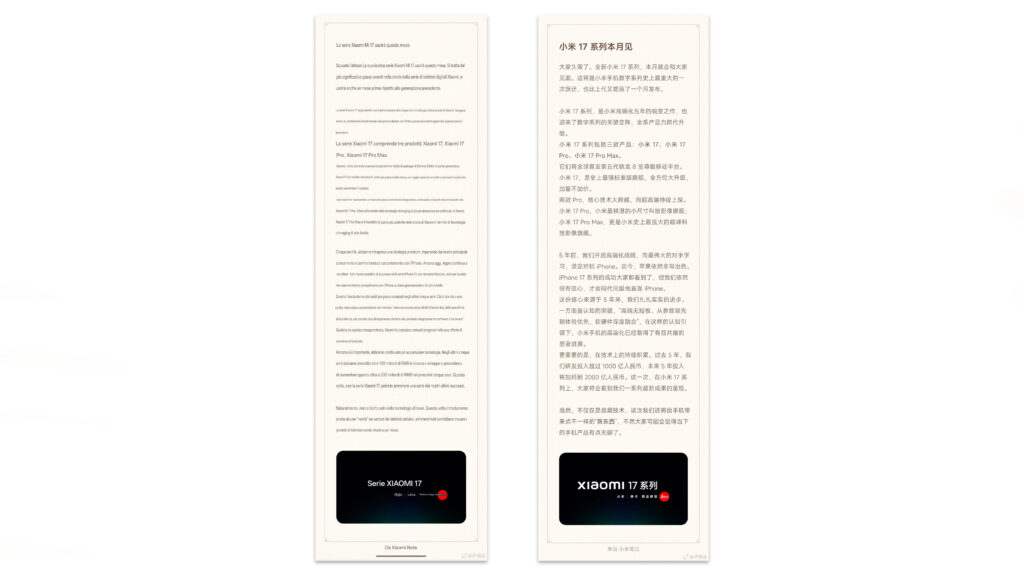 xiaomi 17 annuncio