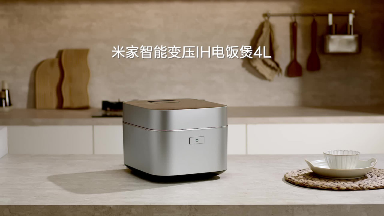 Xiaomi Mijia lancia il primo cuociriso IH a pressione variabile da 4L
