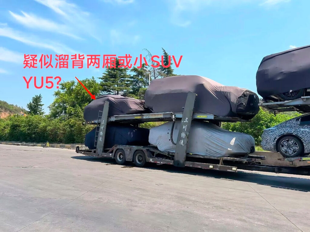 Xiaomi YU7 Nürburgring