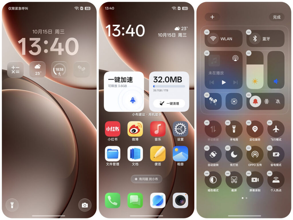 ColorOS 16