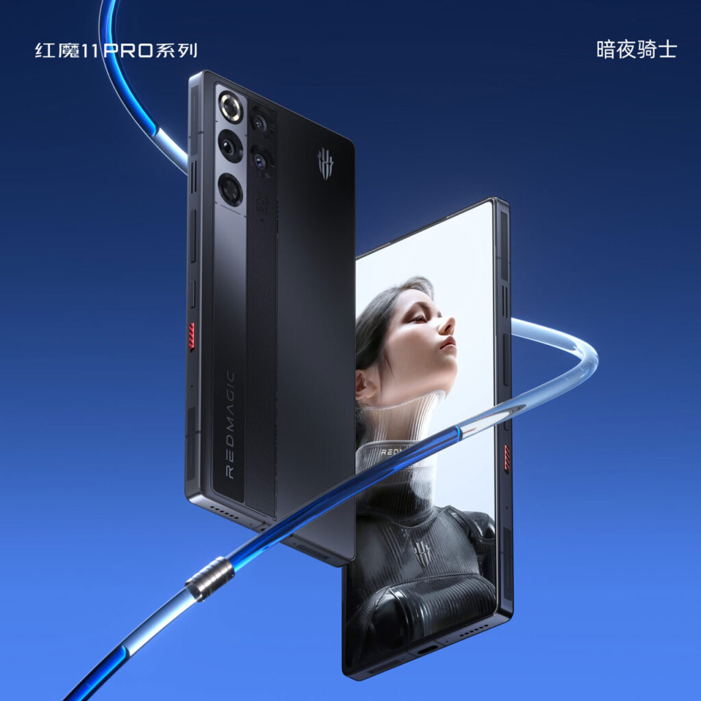 Red Magic 11 Pro