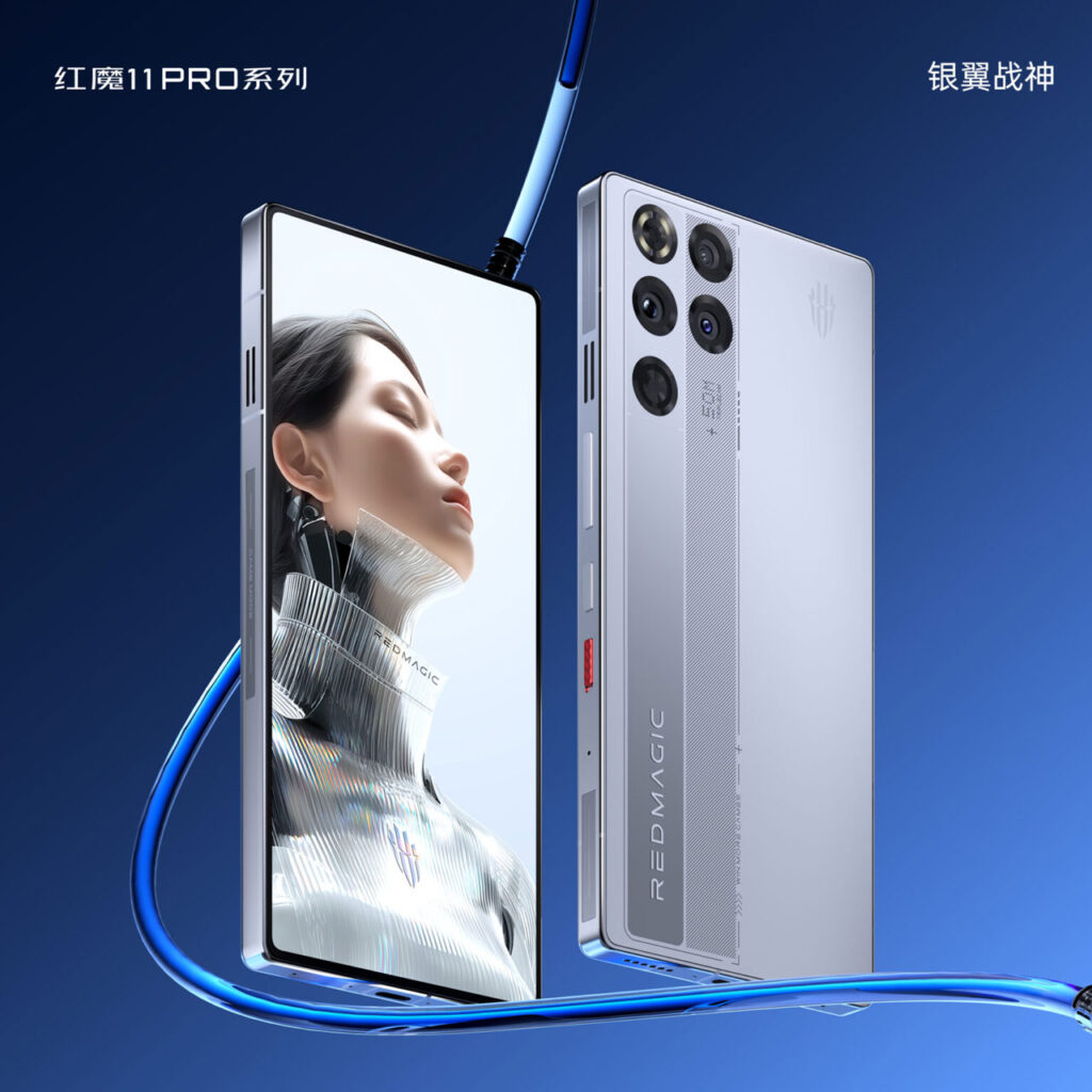 Red Magic 11 Pro