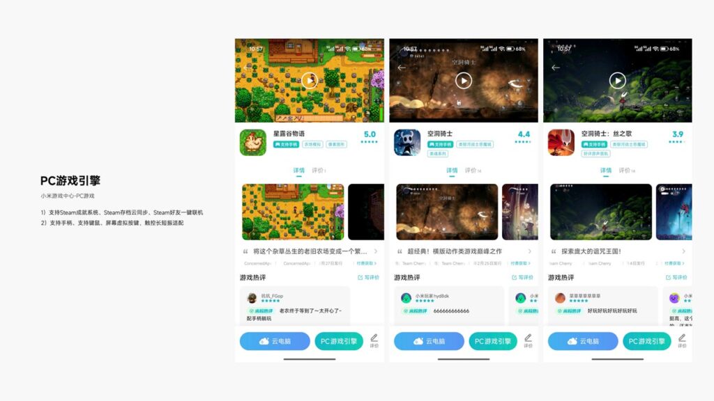 Xiaomi Game Center Giochi Steam Redmi K90