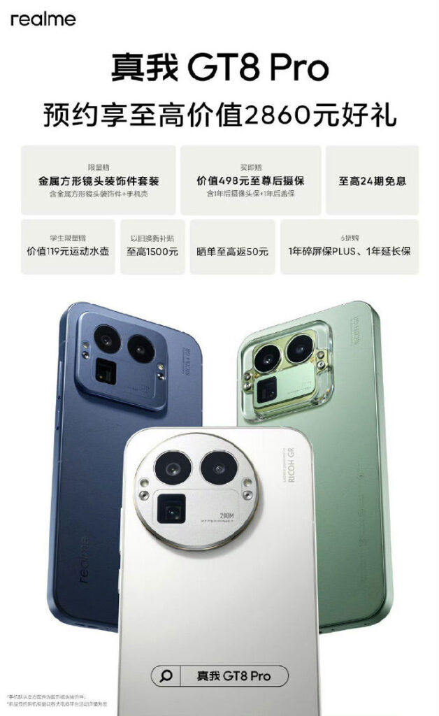 Realme GT 8 Pro