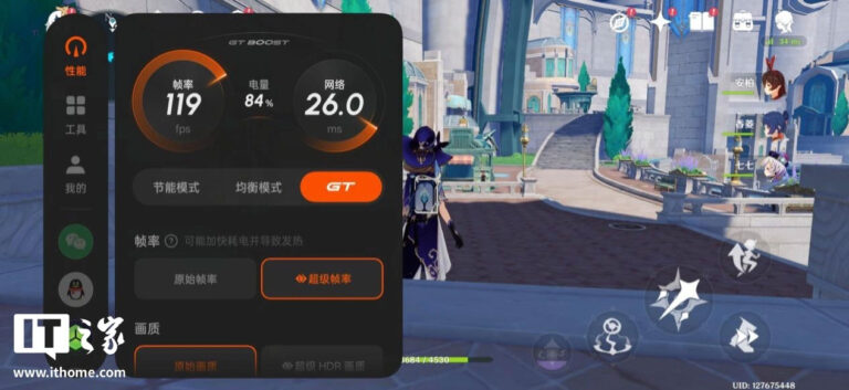 Realme GT8 Pro - Genshin Impact