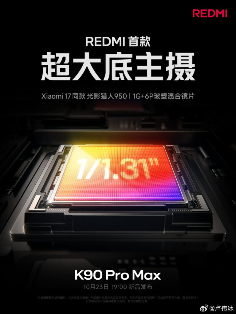 Redmi K90 Pro - Teaser Fotocamera