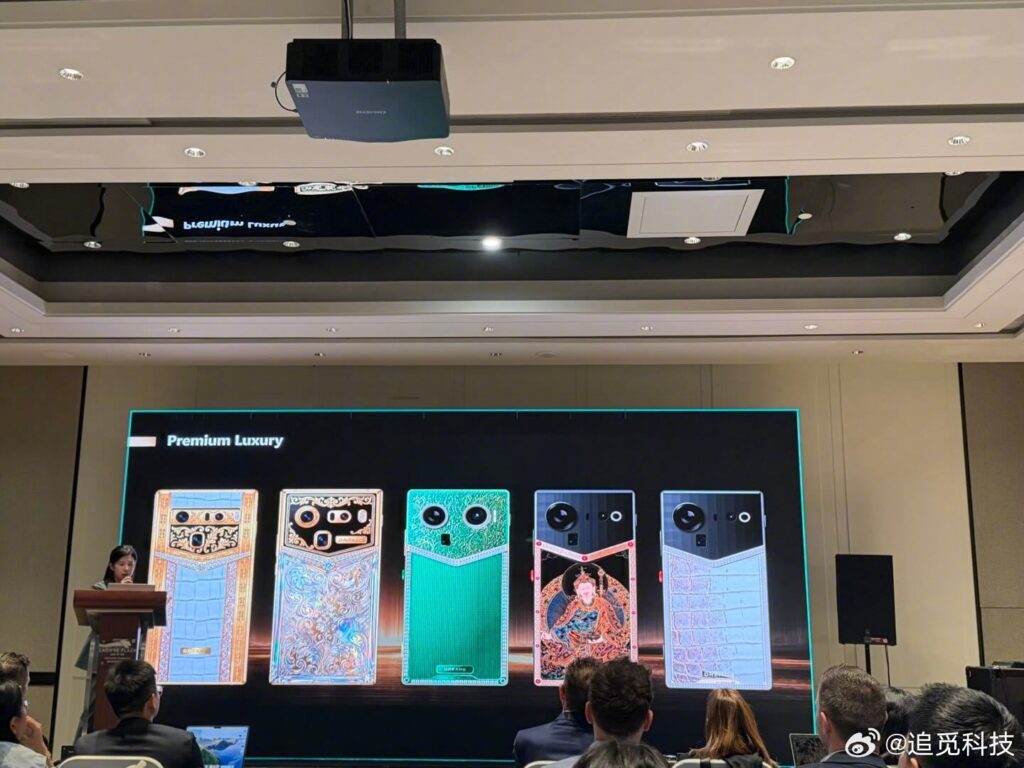 Dreame Smartphone
