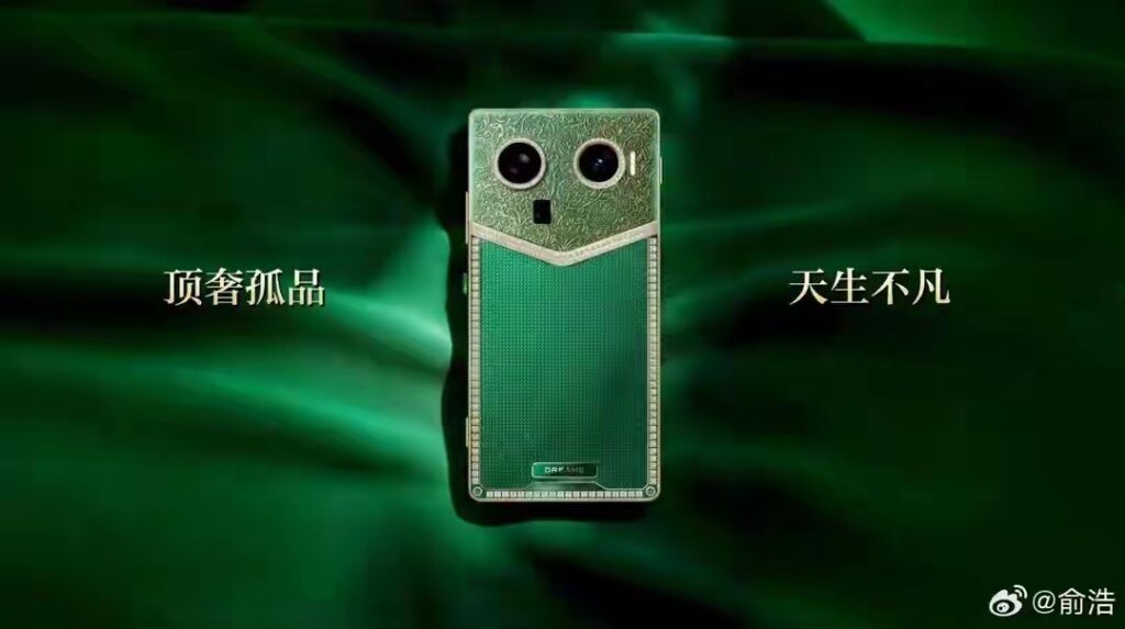 Dreame Smartphone