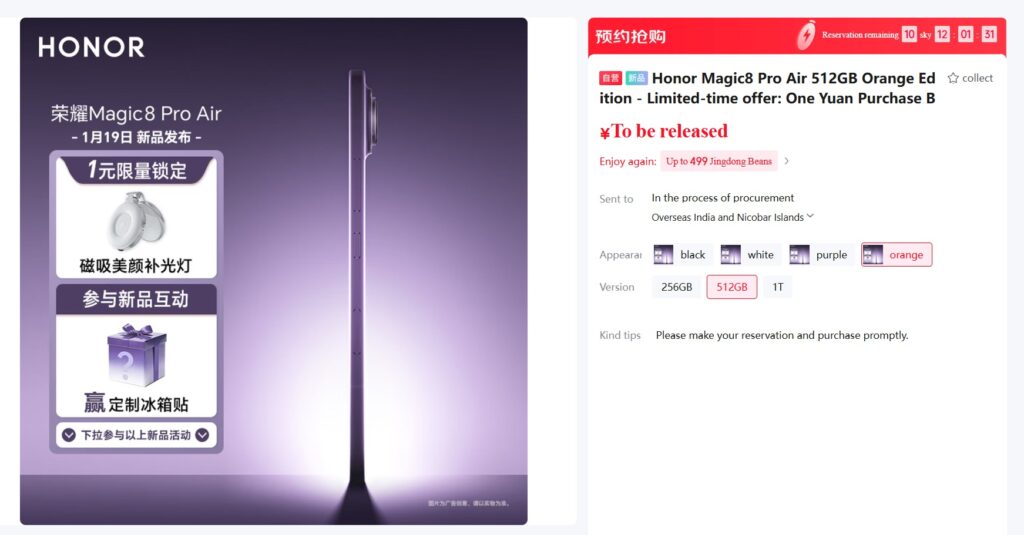 Honor Magic 8 Pro Air