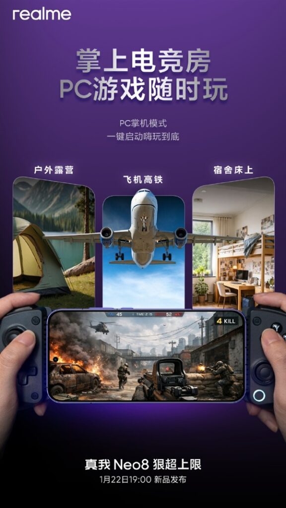 Realme Neo 8: PC handheld gaming mode