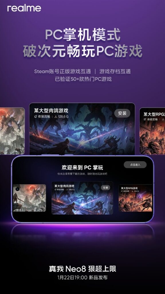 Realme Neo 8: PC handheld gaming mode