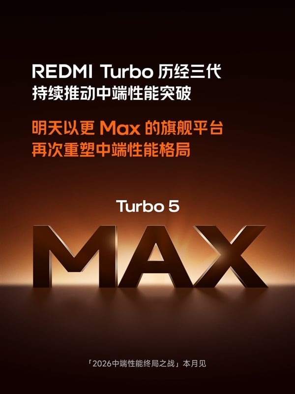 redmi turbo 5 max teaser