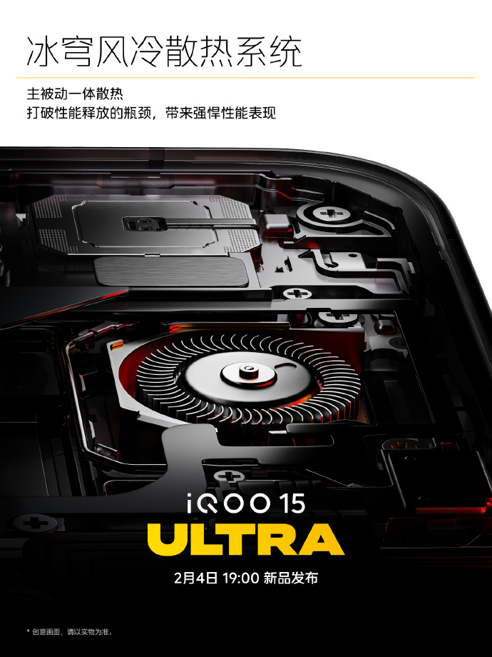 iqoo 15 ultra