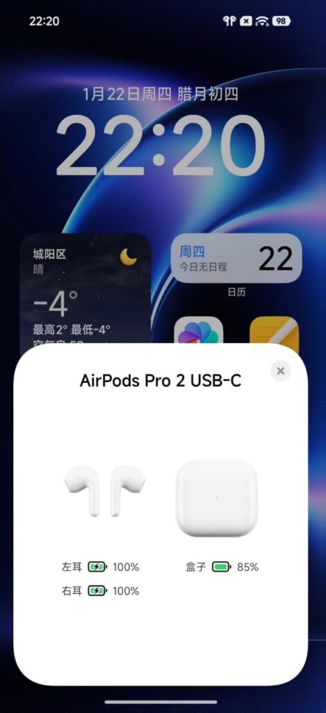 Airpods Popup su HyperOS 3