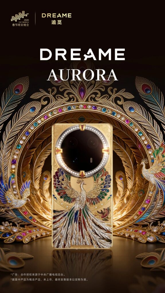 DREAME Aurora