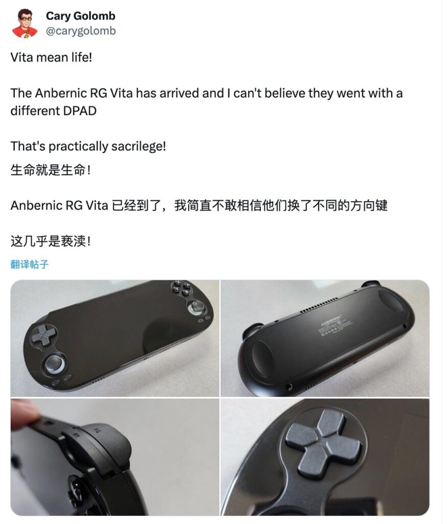 Anbernic RG Vita