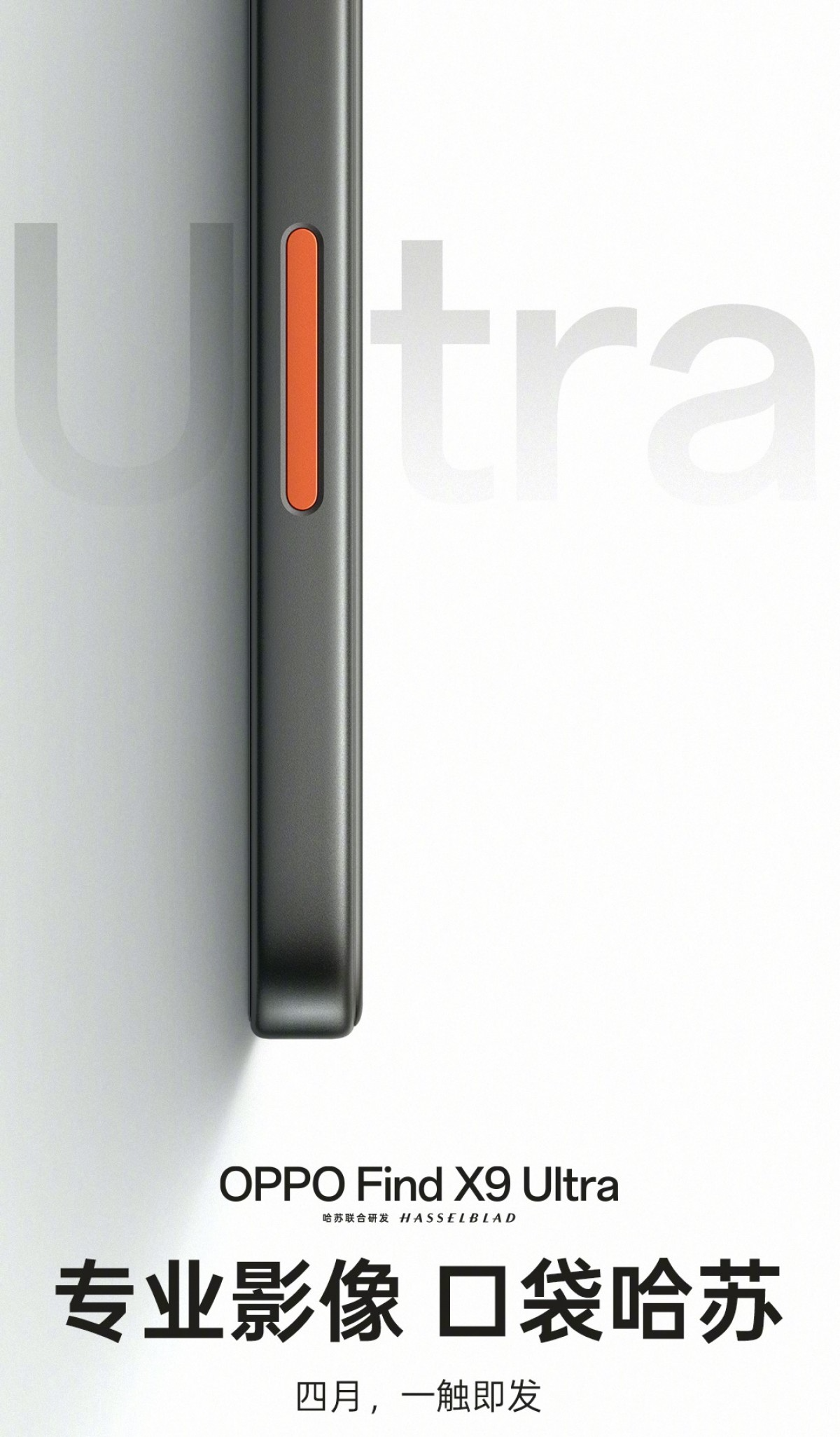 OPPO Find X9 Ultra e Find X9s Pro teaser moduli camera