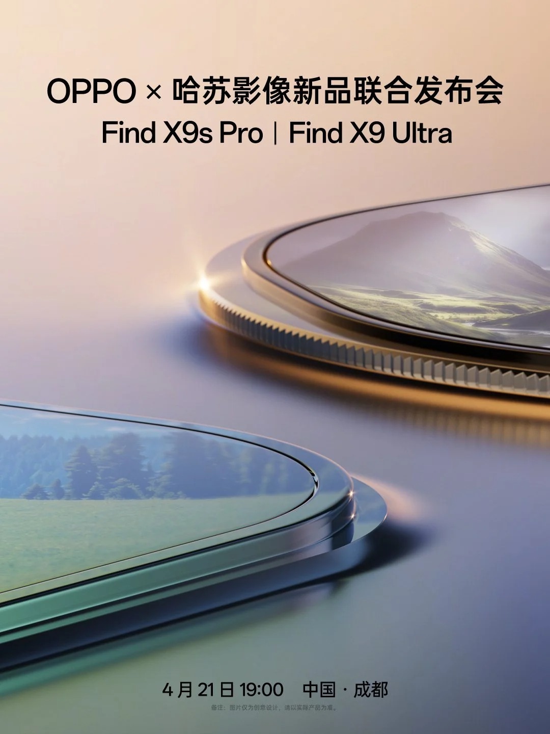 OPPO Find X9 Ultra evento lancio