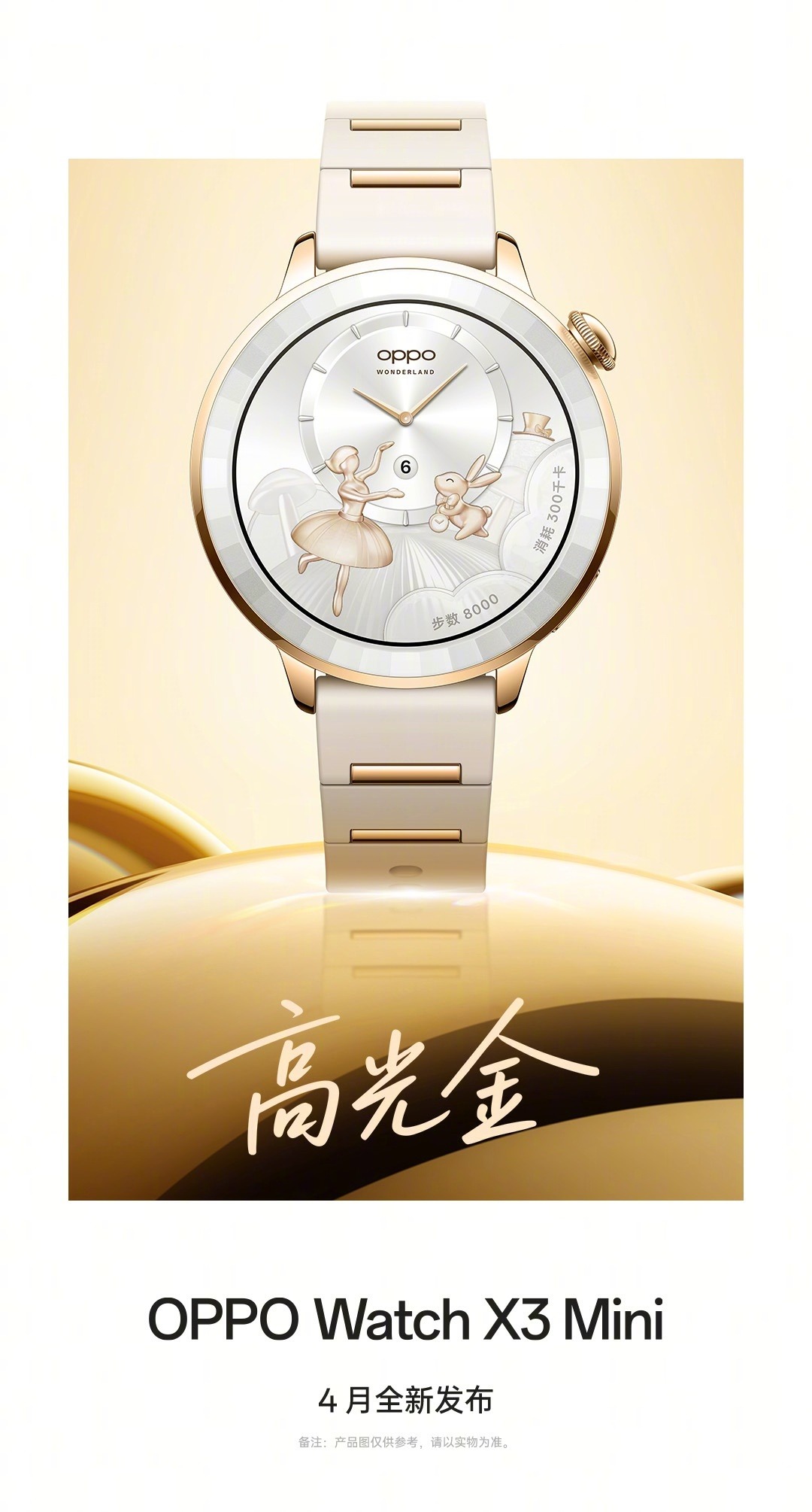 Oppo Watch X3 Mini dettaglio corona digitale arrotondata