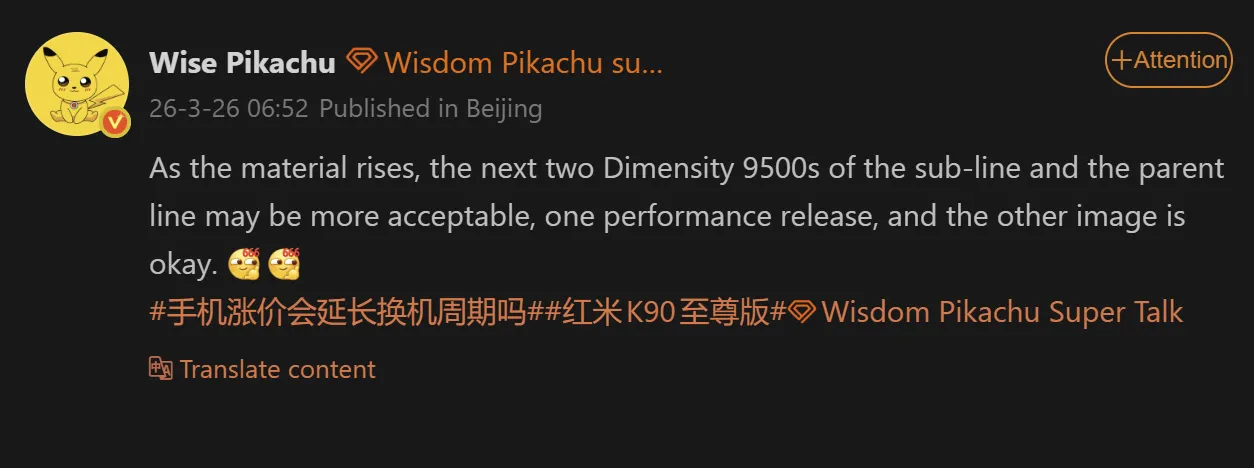 Leak Smart Pikachu Redmi K90 Ultra e Xiaomi CIVI 6 dettagli