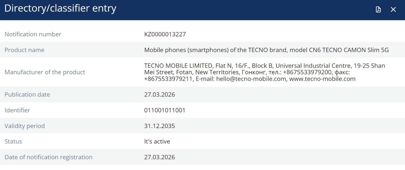 Tecno Camon Slim 5G design slim