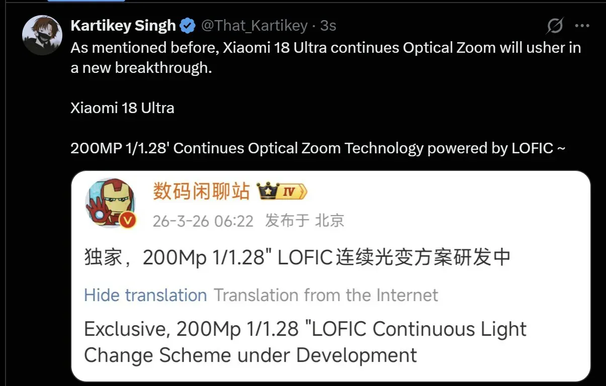 Xiaomi 18 Ultra telefoto periscope 200MP LOFIC render