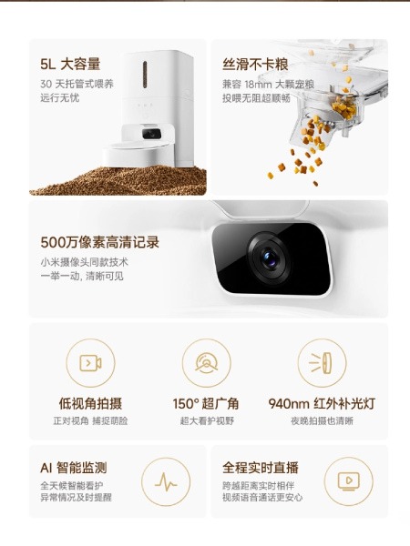 Xiaomi Mijia Smart Pet Feeder 2 Visual Edition con camera AI e grandangolo 150 gradi