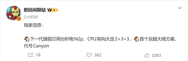vivo X500 Dimensity 9600 leak