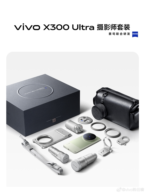 vivo X300 Ultra Photographer Kit Edition completo