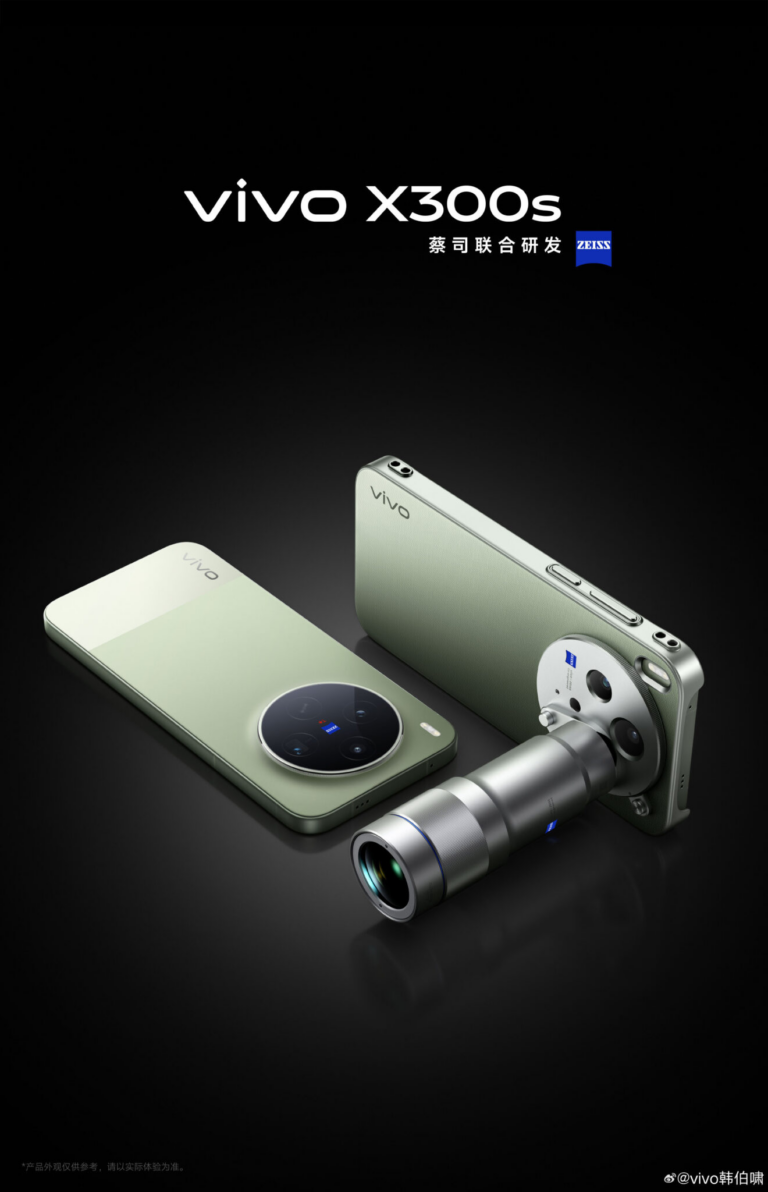 vivo X300s