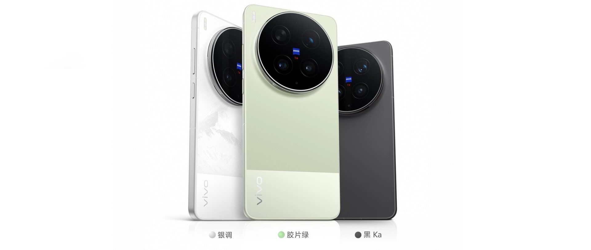 Vivo X300 Ultra Zeiss Master Lens