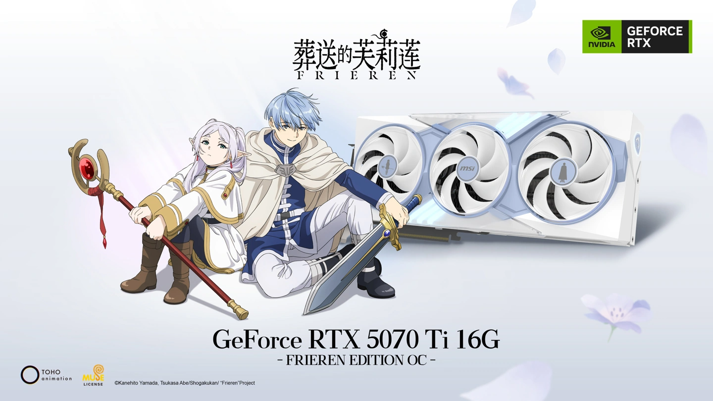 MSI RTX 5070 Ti Frieren Edition OC