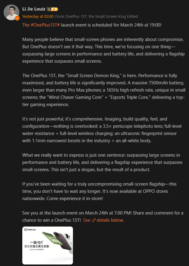 OnePlus 15T annuncio Weibo Li Jie Louis