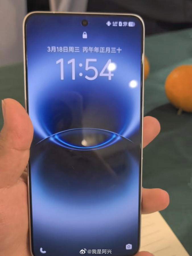 vivo X300 Ultra retro