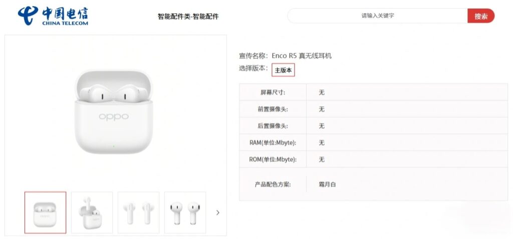 Immagine degli Oppo Enco R5 con case compatto e auricolari semi-in-ear