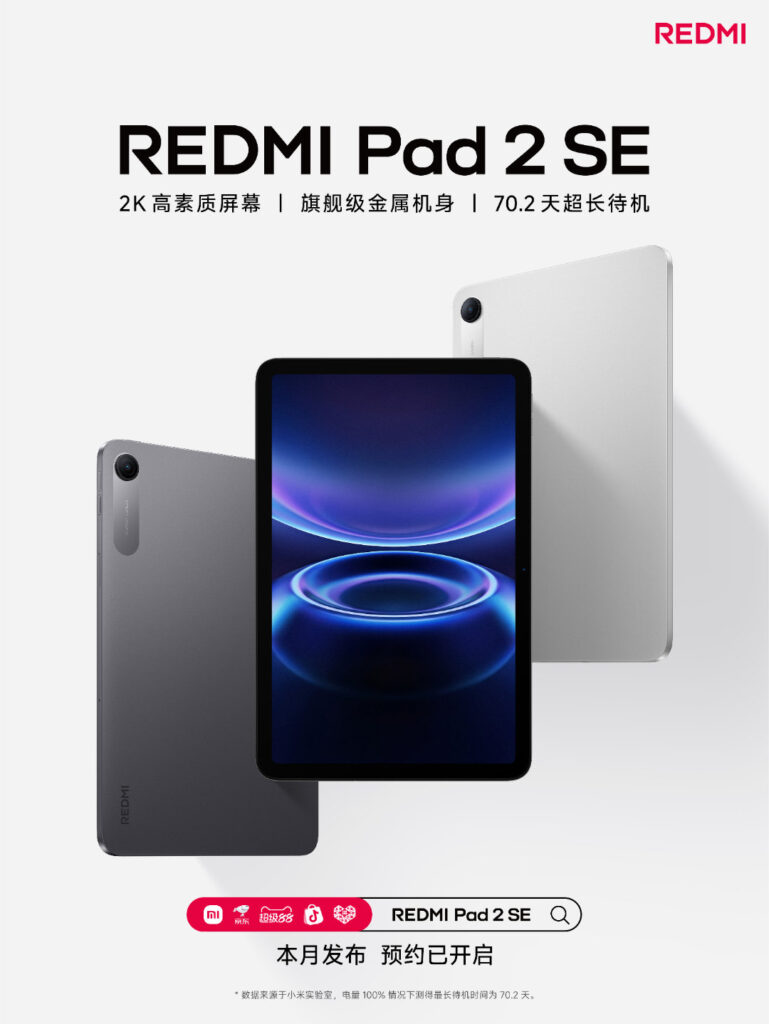 REDMI Pad 2 SE in immagine teaser del prodotto