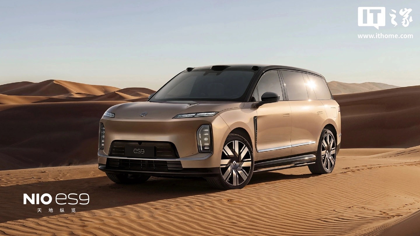NIO ES9
