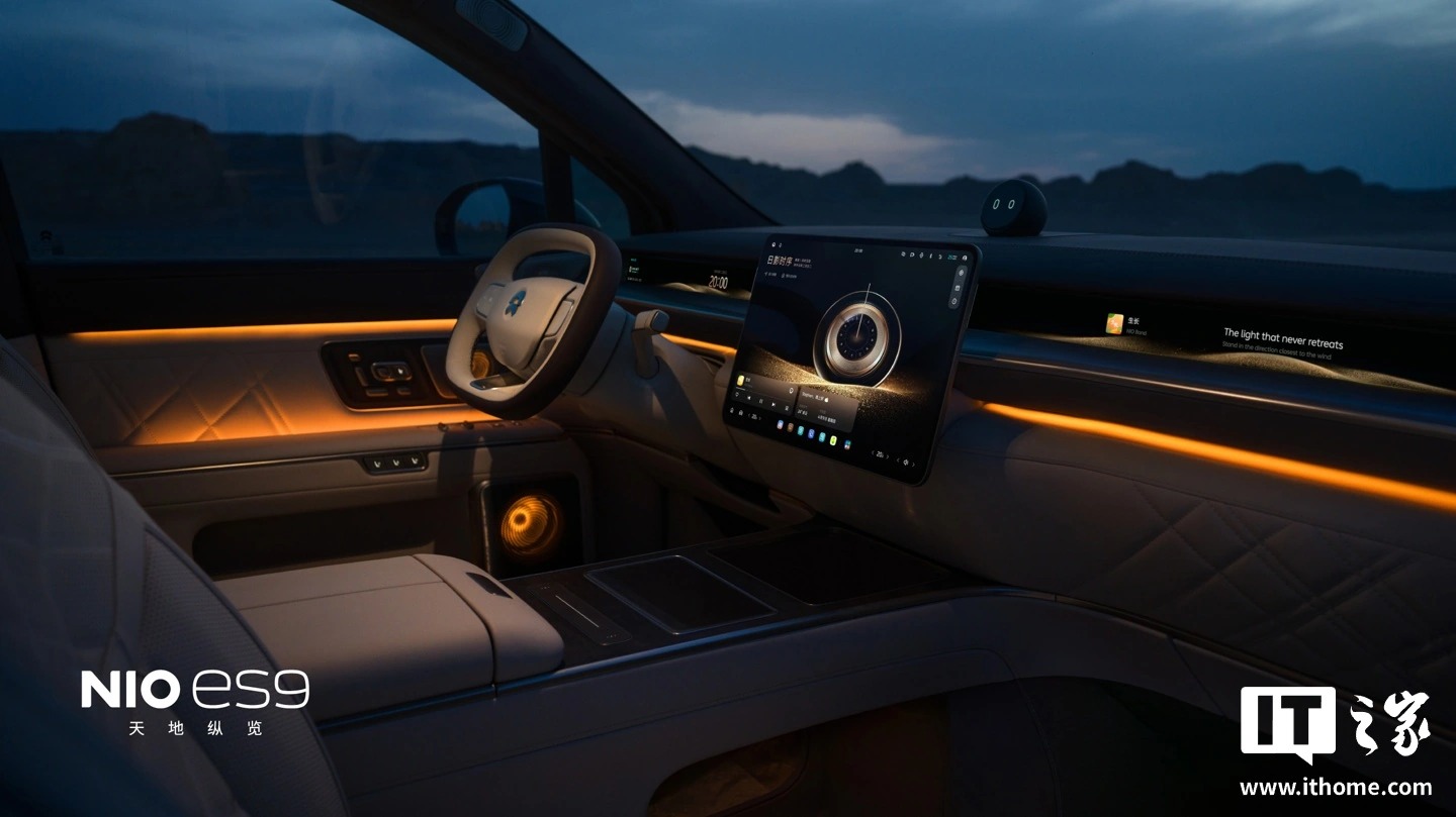 NIO ES9 laterale