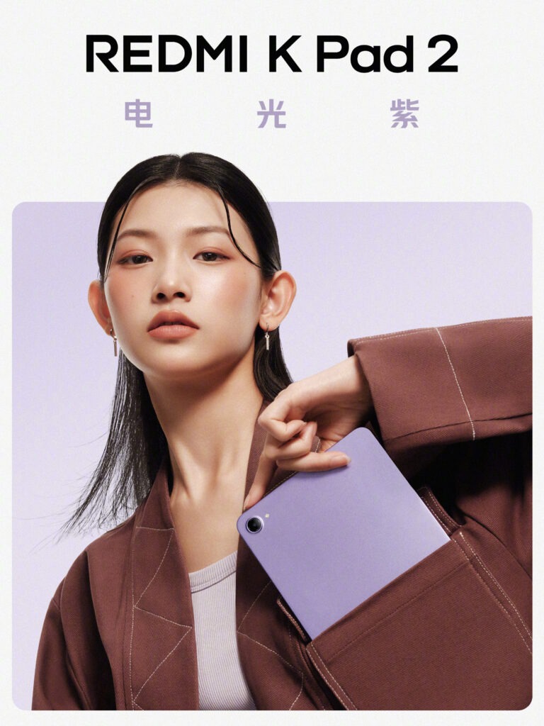 Redmi K Pad 2 in colorazione viola