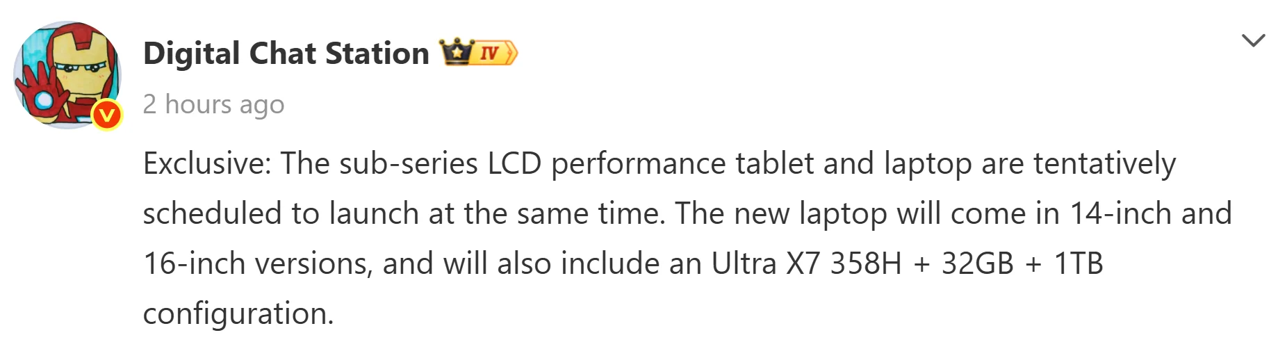 Redmi K Pad 2 leak