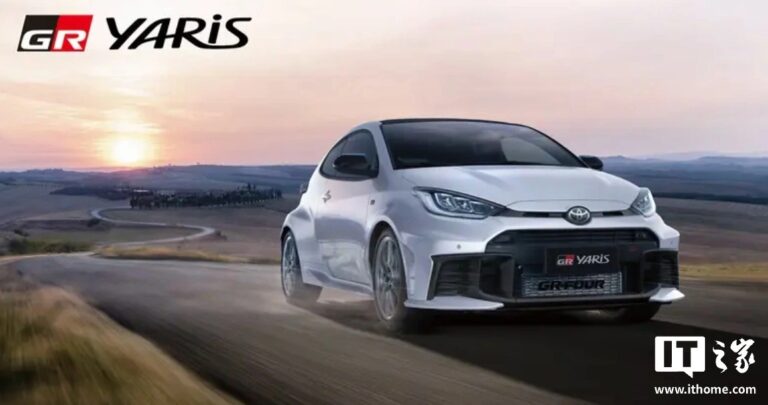 Toyota GR Yaris