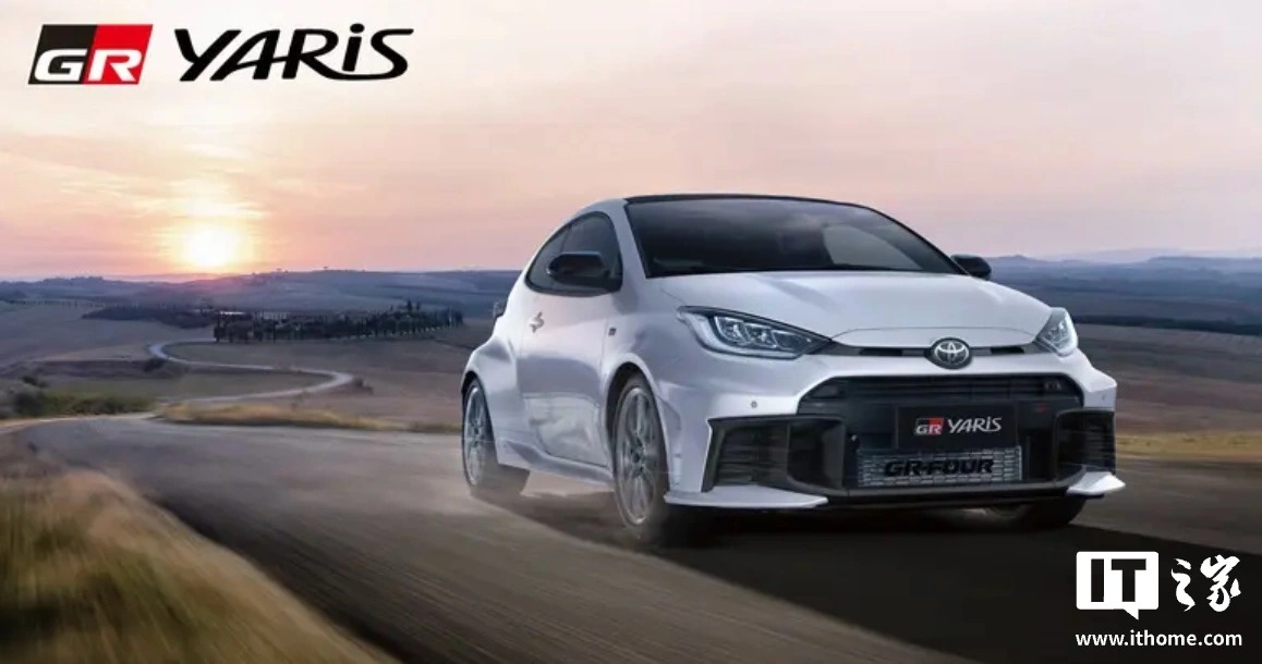 Toyota GR Yaris